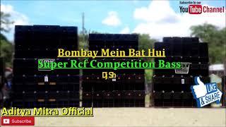 Bombai Me Bat Hui_New Competition RCF Bass || Dj Sh || Aditya Mitra Official