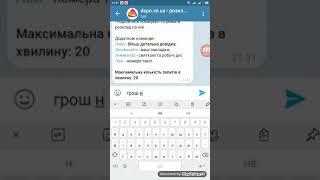 Telegram-бот @depovnua_bot - расписание транспорта г. Винница - поиск по одному адресу