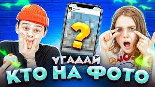 Олег Quidlir vs Маха Горячева - ПРОБУЙ УГАДАТЬ ЗНАМЕНИТОСТЬ по ЧАСТИ ТЕЛА // DREAM TEAM HOUSE 