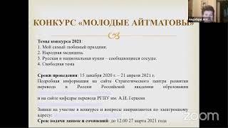 Перевод и трудный путь второязычного писателя
