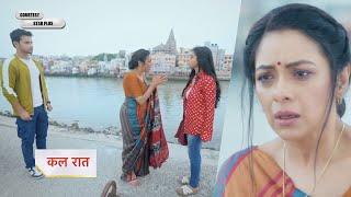 Anupamaa Serial NEW PROMO Adhya embarrasses Anupama