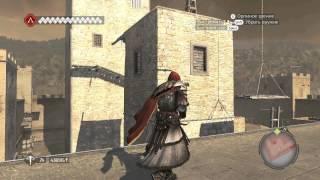 Assassin's Creed: Brotherhood. Синхронизация 100%. Боевые машины 6. Летающая машина 2.0.