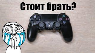 Обзор копии Dualshock 4 | стоит брать?