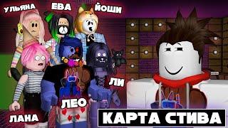 СОБРАЛ ВСЕХ, ЧТОБЫ ПРОЙТИ КАРТУ от СТИВА! / Roblox Piggy