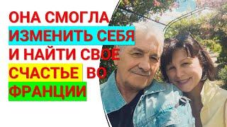 Ирина и Жак: Счастливый Брак