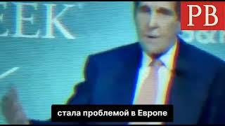 Джон Керри: "Потенциал производства продуктов питания рухнет для 100 миллионов человек"