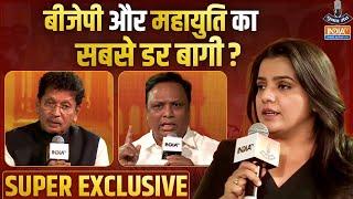 Deepak Kesarkar-Ashish Shelar in Chunav Manch: बीजेपी और महायुति का सबसे डर बागी? | India TV