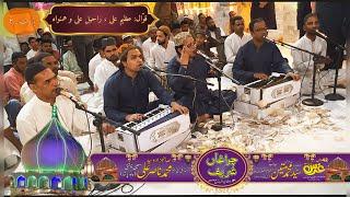 Saltanat apki aur nizam apka | Qawwal Azeem Ali | Urs Hazrat Khuwaja Mateen Chishti RA 2023 13Ramzan