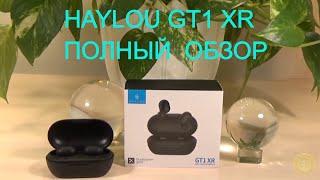 Haylou GT1 XR - обзор на лучшие TWS наушники с APTX. Как подключить к блютуз устройству правильно.