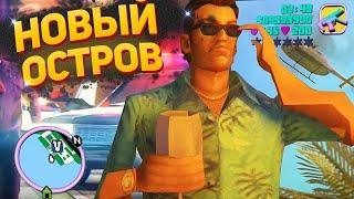 ЛУЧШАЯ VICE CITY СБОРКА GTA SAMP ДЛЯ ЛАУНЧЕРА АРИЗОНА РП (НОВАЯ ВЕРСИЯ SAMP)