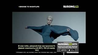 Bel Suono & DJ Magic Finger - Te Quiero (RUSONG TV) Bridge To Nightlife