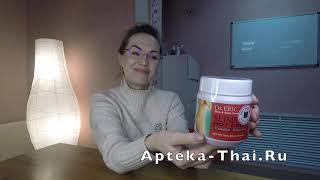 Антицеллюлитный горячий крем