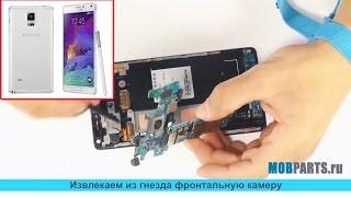 SAMSUNG SM-G910F GALAXY NOTE 4 КАК РАЗОБРАТЬ, ЗАМЕНА ДИСПЛЕЯ И СЕНСОРА