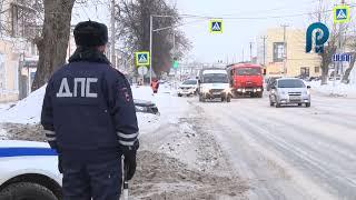 Безопасная дорога