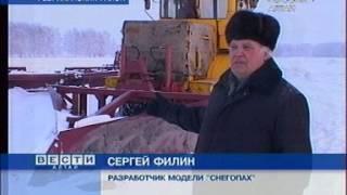 Репортаж испытаний снегопаха СВШ-14 в ООО "Возрождение"