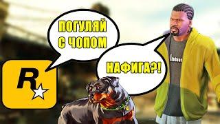 САМЫЕ ИДИОТСКИЕ ЦЕЛИ ДЛЯ 100% ПРОХОЖДЕНИЯ GTA