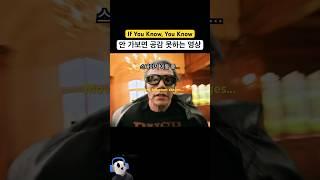 모르면 진짜 이해하기 어렵습니다. | EDM 페스티벌 고인물은 바로 이해 가능