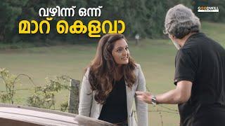 വഴിന്ന് ഒന്ന് മാറ് കെളവാ | malayalam movie scene | malayalam full movie #malayalammovie