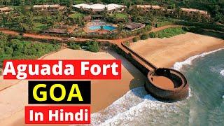 Aguada Fort Goa - History and Facts | Travel and Culture Of India | The Ultimate India