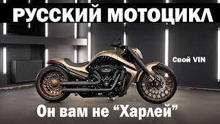 Box39 – новая марка теперь уже российских мотоциклов. С сердцем и душой от Harley: русский люкс!