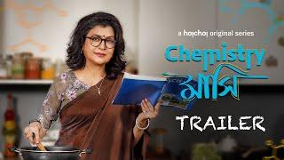 Official Trailer - Chemistry Mashi(কেমিস্ট্রি মাসি) | Debasree Roy | Sourav C | Stream Now | hoichoi