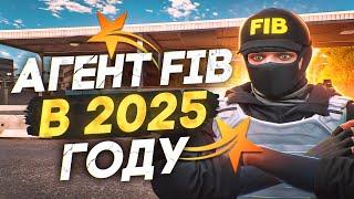 СТАЛ АГЕНТОМ FIB В 2025 ГОДУ В GTA 5 RP BURTON - ТУЛЕВО ГТА 5 РП