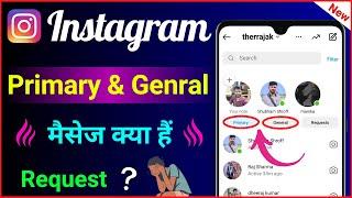 Instagram Primary Vs General Messages !! What Is Primary And General Instagram Messages