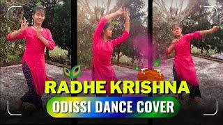 Radhe Krishna Odia Song | Odissi Dance Cover | Odia Bhajan | Full Dance Video