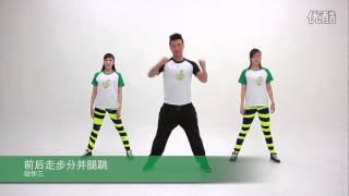 Little Apple（小苹果）- 健身舞蹈教学版 (Fitness Dance version)