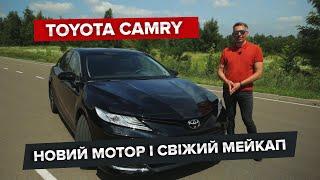 Обновленная Toyota Camry / Тест-драйв Тойоты Кэмри с новым двигателем