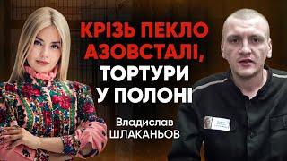 МОТОРОШНА ПРАВДА ПРО ОБОРОНУ АЗОВСТАЛІ