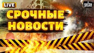 Только что! Массированная АТАКА: по Украине запустили ракеты и шахеды. Первые детали обстрела /25.12