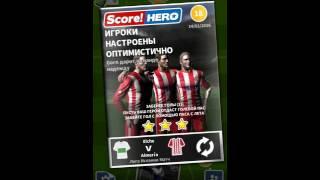 Score hero 18