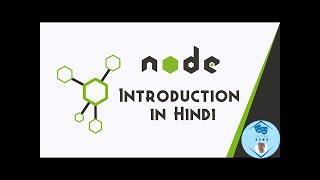 Node JS in Hindi what is Node | Introduction