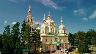 Вознесенский Кафедральный Собор | Sights of Almaty | The Ascension Cathedral in Almaty