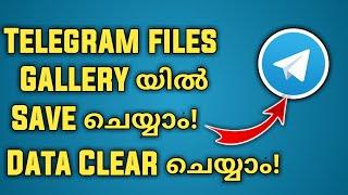 How to Save Telegram Files in Gallery | How to clear Telegram data ?| Malayalam | Sadiqtalks