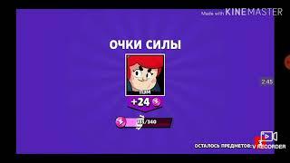 ТОП 5 РЕАКЦИЙ ШКОЛЬНИКОВ НА ВЫПАДЕНИЕ ЛЕГИ В Brawl Stars