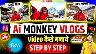 ai monkey vlogs kaise banaye | how to make ai monkey vlogs | instagram monkey video | google flow