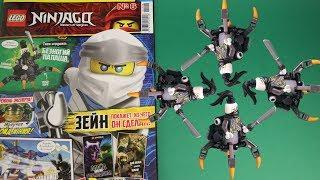 Журнал Lego Ninjago (Лего Ниндзяго) № 6 /2019 Обзор