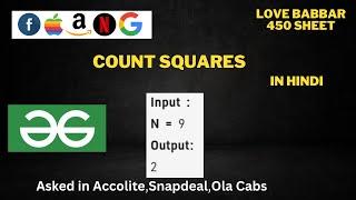 Count Squares | Love Babbar DSA Sheet | Leetcode | Amazon | Microsoft| Placement