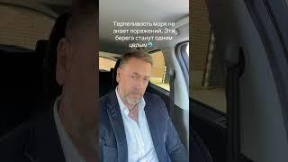 Одинокие берега…Омывает их теплое море – настойчиво, терпеливо. Каждый прилив – шаг ближе