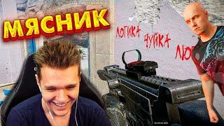 РУССКИЙ МЯСНИК ВЕРНУЛСЯ в WARFACE и ПОКАЗАЛ СВОЙ СКИЛЛ в 2022!