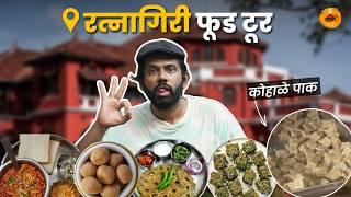 Maharashtra Food Tour | Misal Pav | Ratnagiri | Food Review | Marathi food | Konkan | Sukirtg