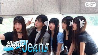 [Light Jeans] 2nd EP 'Get Up' Music Show Behind  EP.3 | NewJeans