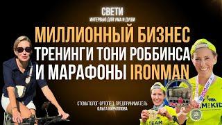 Кризис среднего возраста. Выходим победителем. В 40 лет жизнь только начинается | Ольга Кириллова