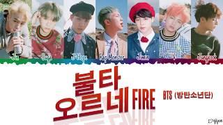 BTS (방탄소년단) - 'FIRE (불타오르네)' Color Coded Lyrics (Han_Rom_Eng_가사)