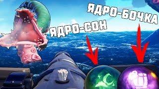 4 ПИРАТА VS ОГРОМНЫЙ КРАКЕН В SEA OF THIEVES!!!