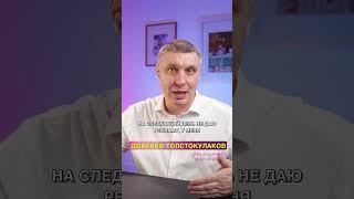 Не важно что сработает - важен результат.