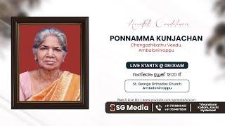 Funeral Service of Ponnamma Kunjachan l | Changazhikathu Veedu,  Ambalanirrappu | SG Media