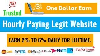 Hourly Profit Long Term Earning Website Earn $10 Daily With Investment and Without Invest Worldwide